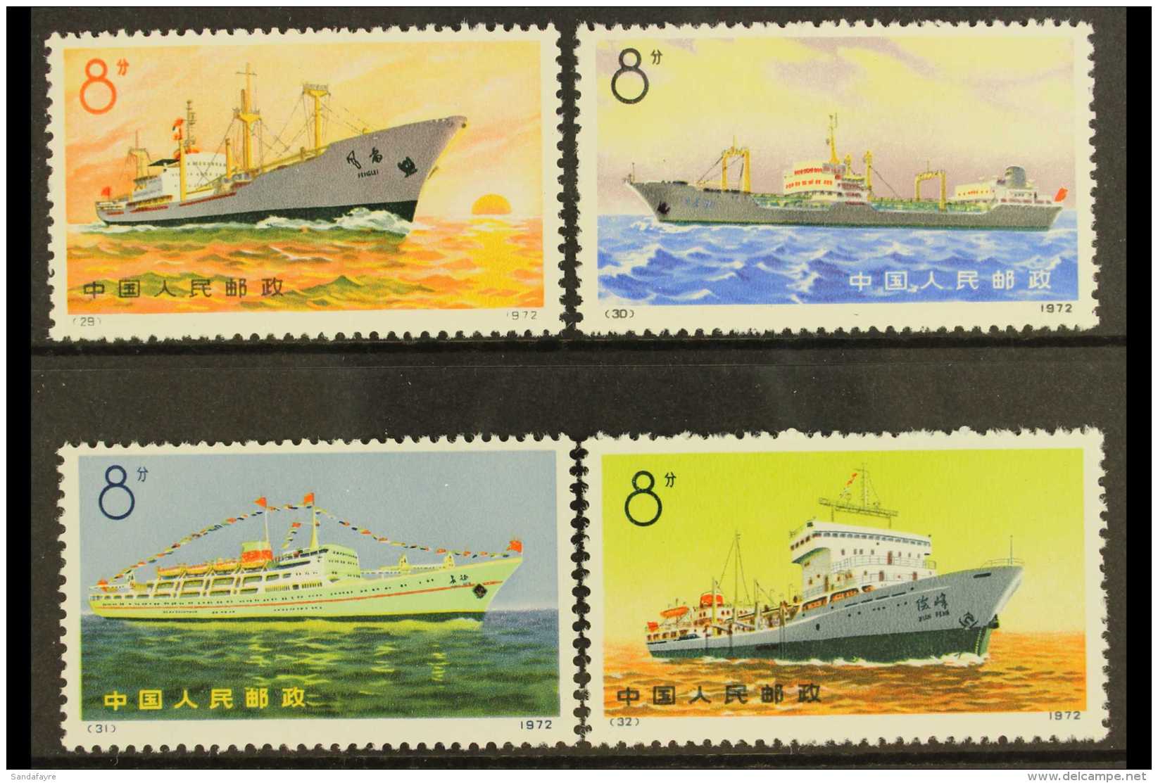 1972 Chinese Merchant Shipping Set, SG 2485/8, Very Fine NHM. (4 Stamps) For More Images, Please Visit... - Autres & Non Classés