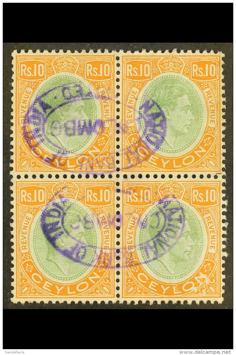 REVENUE 1938. 10r Green &amp; Orange, Barefoot 8, Used Block Of 4. Very Scarce Used (1 Block Of 4) For More... - Ceylon (...-1947)