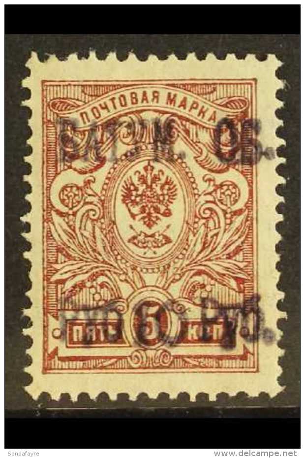 1919 10r On 5k Brown Lilac, SG 9, Very Fine And Fresh Mint. Rare Stamp. For More Images, Please Visit... - Batum (1919-1920)