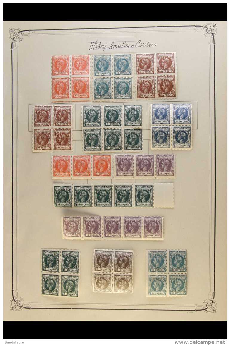 1879-1919 MINT &amp; USED COLLECTION The Elobey, Annobon &amp; Corsico, Fernando-Poo And Spanish Guinea Sections... - Altri & Non Classificati