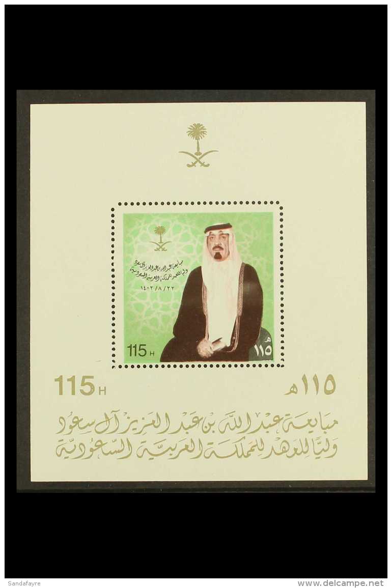 1983 115h Installation Of Crown Prince Limited Printing Perf Miniature Sheet, Mi Block 17, Never Hinged Mint.  For... - Arabia Saudita