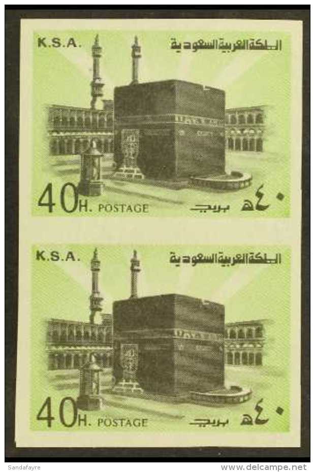 1976-81 40h Black And Pale Yellow-green "Mecca" Definitive Imperf Vertical PAIR, SG 1144a, Never Hinged Mint. For... - Arabie Saoudite