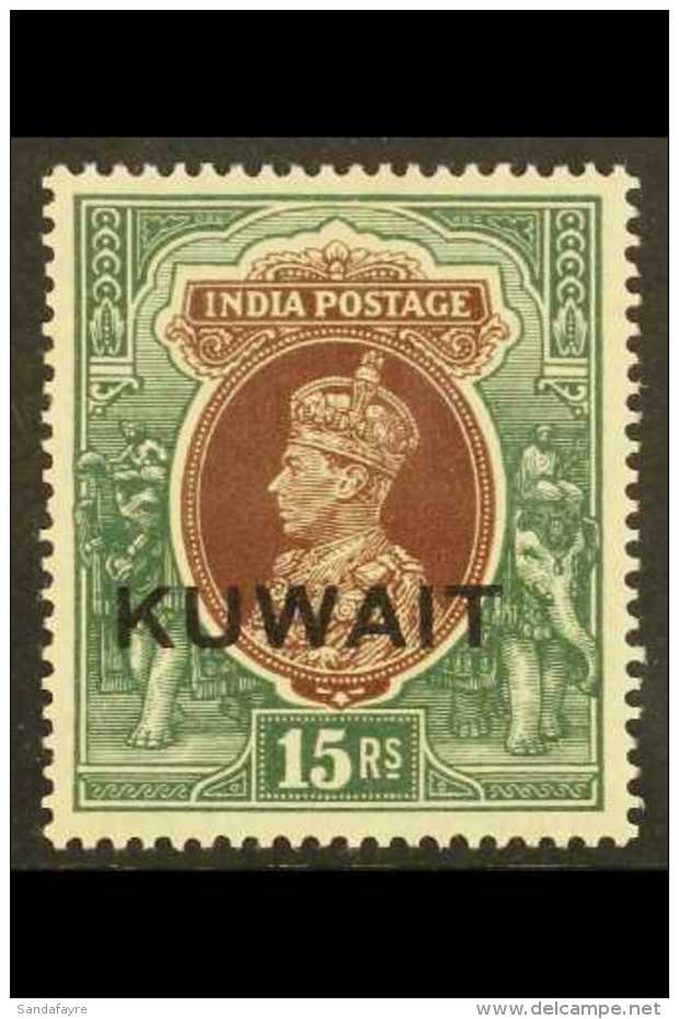 1939 15r Brown And Green Watermark Upright, SG 51, Lightly Hinged Mint. For More Images, Please Visit... - Koweït