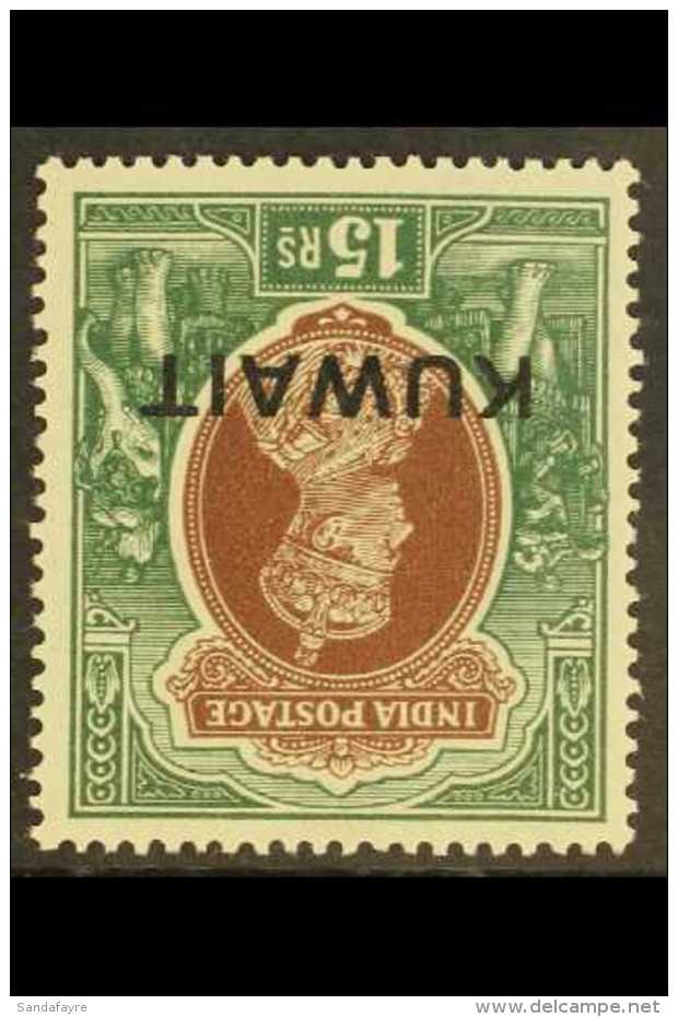 1939 15r Brown And Green, Watermark Inverted, SG 51w, Fine Mint With White Gum. For More Images, Please Visit... - Koweït