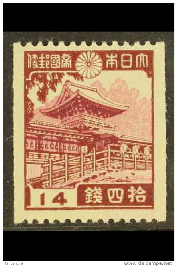 1937-40 14s Magenta And Brown-lake "Showa", Perf 13 X Imperf Coil Stamp, SG 335, Very Fine Mint. For More Images,... - Autres & Non Classés