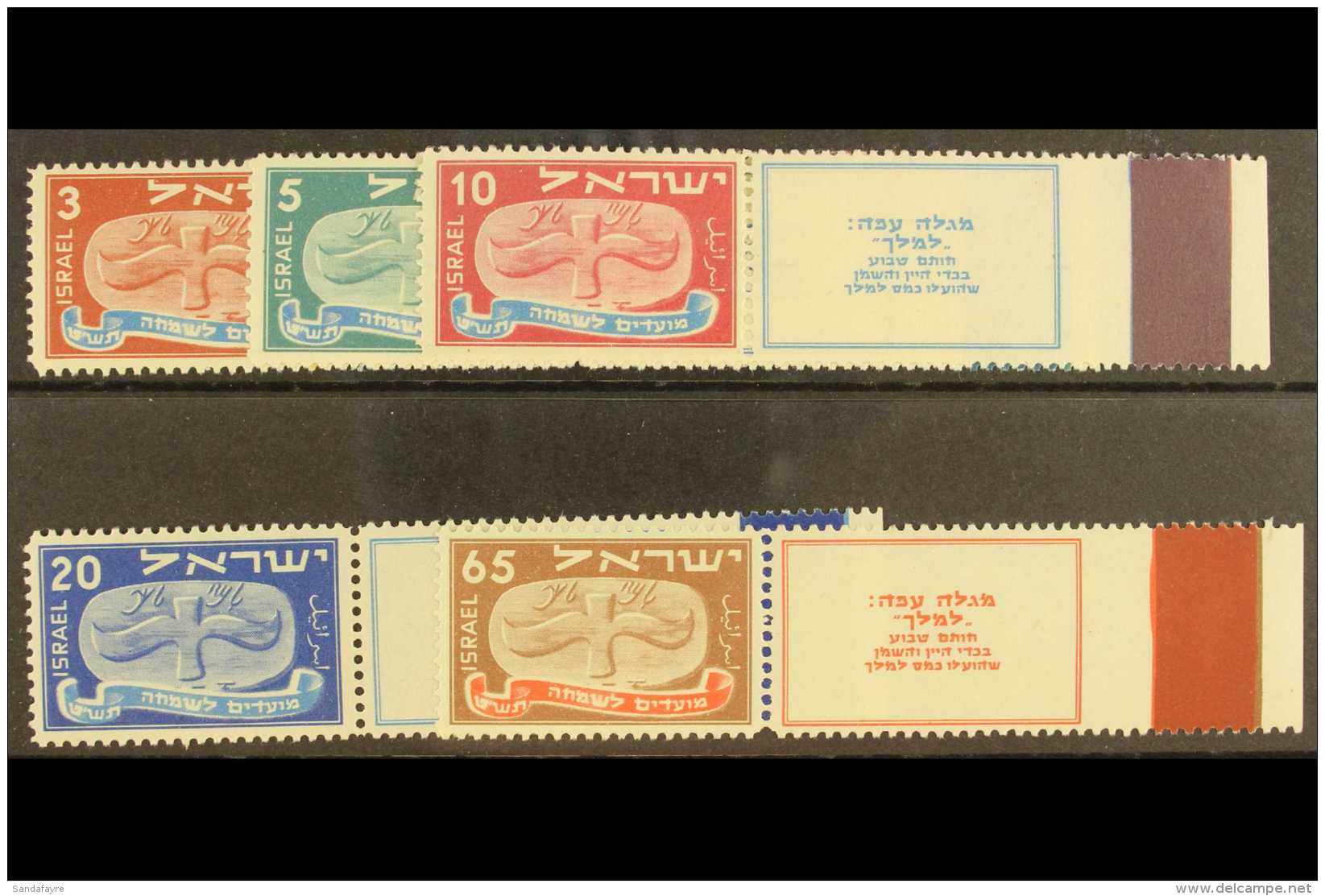 1948 Jewish New Year Set Complete, SG 10/14, Very Fine Mint Og With Full Coloured Tabs. (5 Stamps) For More... - Andere & Zonder Classificatie