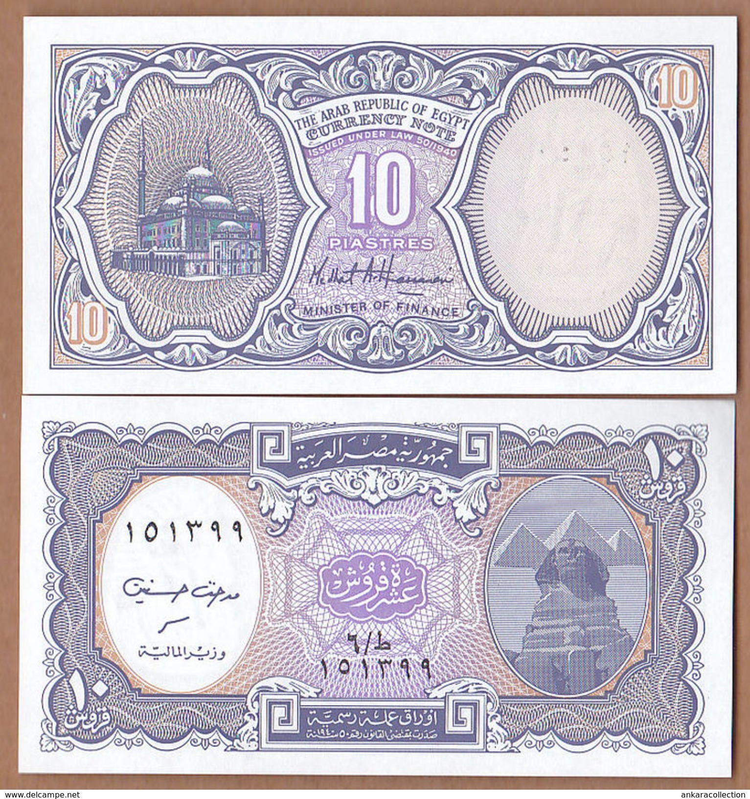 AC -  EGYPT 10 PIASTRES UNCIRCULATED - Egipto