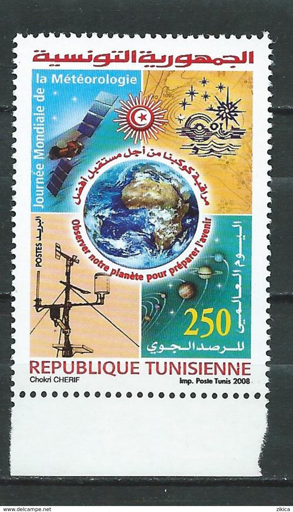 Tunisie. Tunisia 2008 World Meteorological Day. MNH - Tunisie (1956-...)