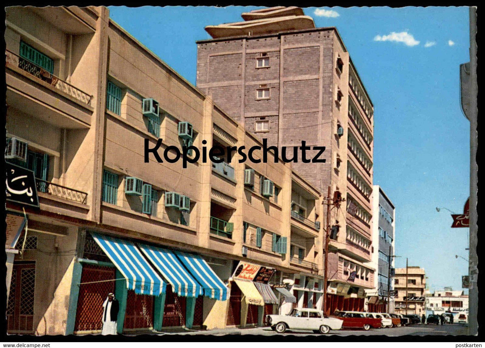 ÄLTERE POSTKARTE STREET AT RIADH Ryad Ryadh Arabie Saoudite Saudi Arabia Saudi-Arabien Cpa AK Postcard Ansichtskarte - Saoedi-Arabië