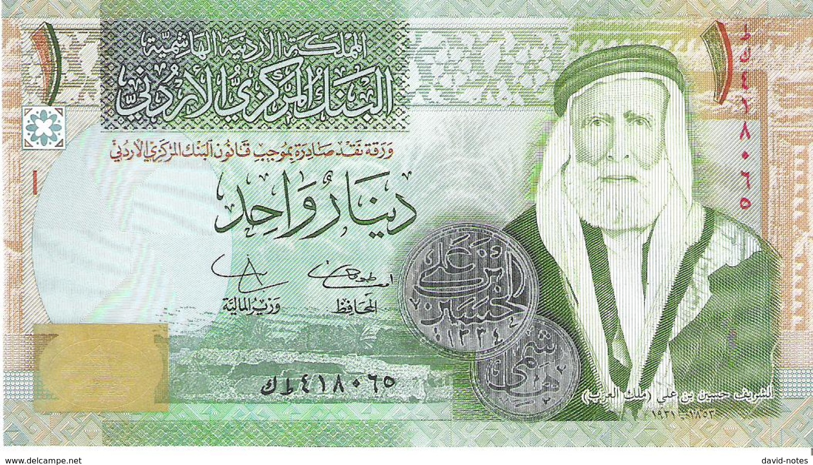 Jordan - Pick 34 - 1 Dinar 2009 - Unc - Giordania