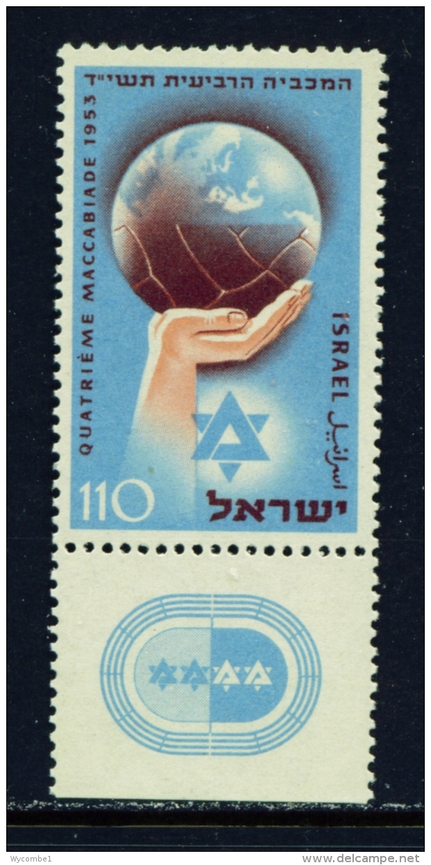 ISRAEL  -  1953  Maccabiah  110pr  With Tab  Unmounted/Never Hinged Mint - Unused Stamps (with Tabs)