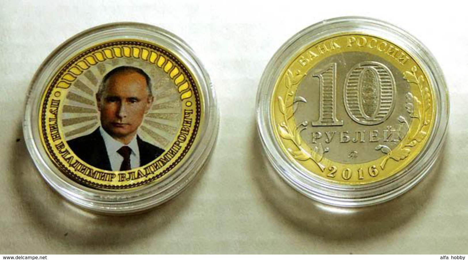 Russia, 2016, V.V.Putin, Colored 10 Rbl  Rubels Rubles Bi-metallic Coin - Russland