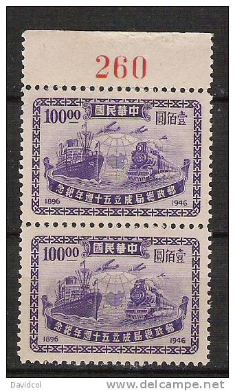 P988.-.CHINE / CHINA .-. 1947 .-.  SCOTT # 776 - MINT- - 1912-1949 Republik