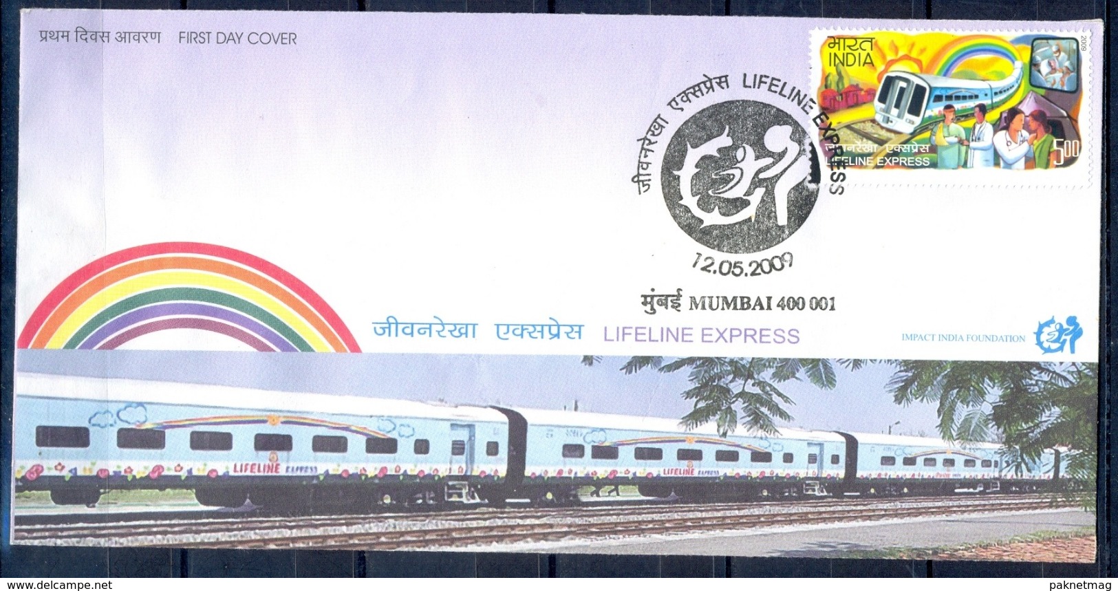 J216- FDC Of India 2009. Lifeline Express, Worlds First Modern Hospital Express Train. - Covers & Documents