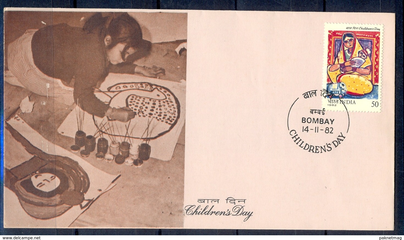 J294- India 1982. Children's Day. Painting. - Covers & Documents