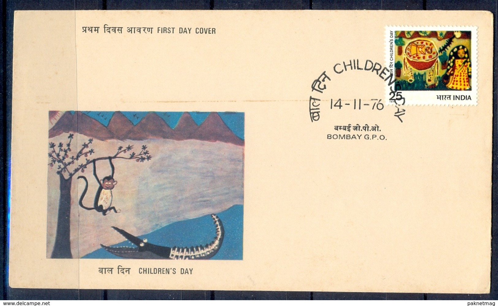 J295- India 1976. Children's Day. Painting. - Covers & Documents