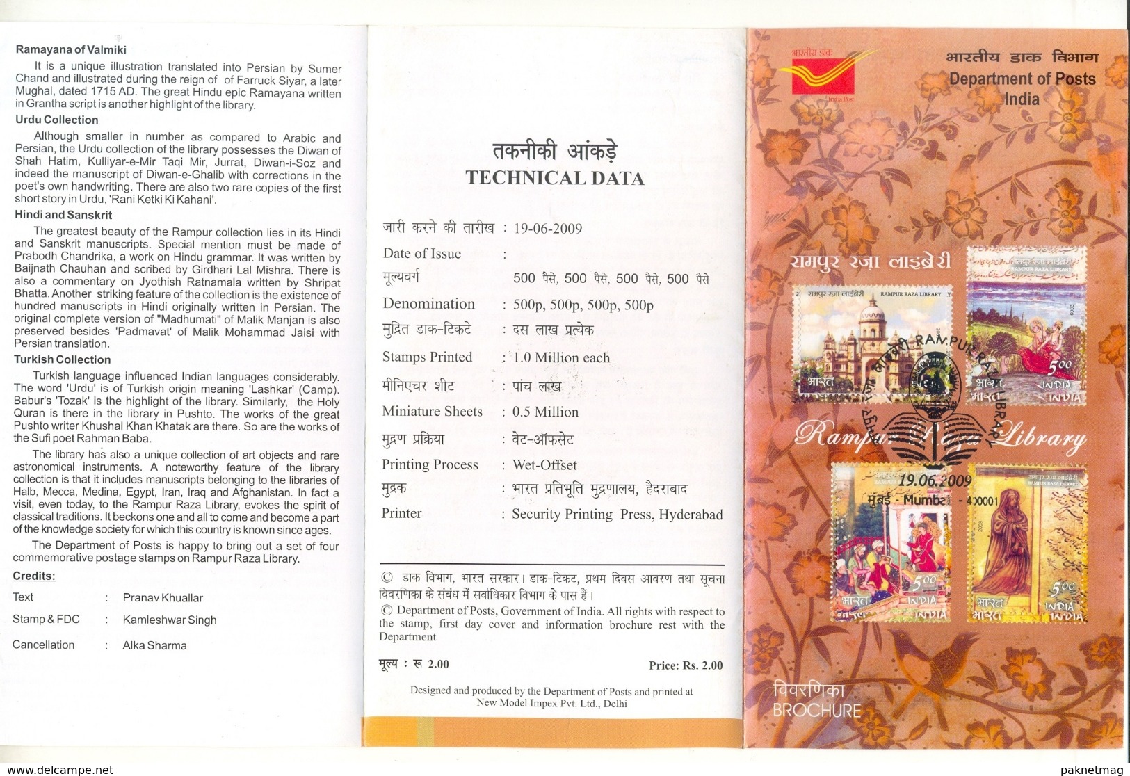 J354- 2009. Brochure Of India Raza Library Of Rampur, Ram & Lakshman, Archery, Archer, Madona, Book, Architecture, Akbar - Covers & Documents