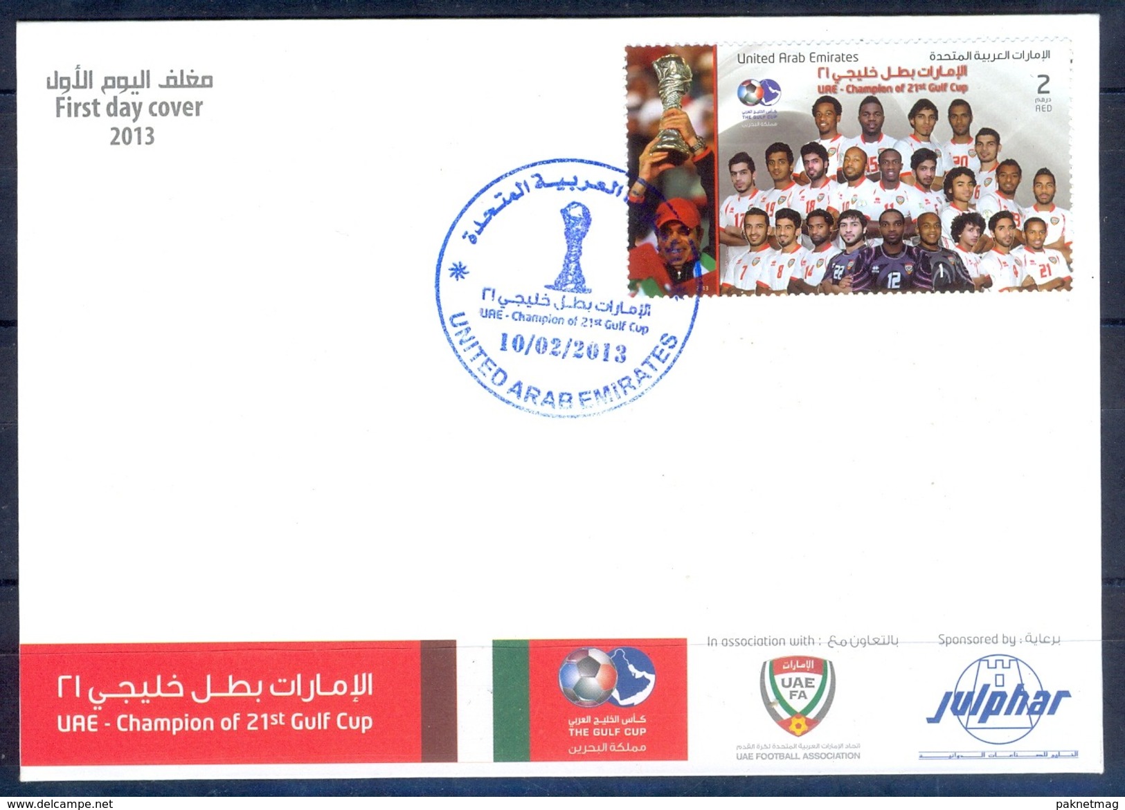 J371- UAE. United Arab Emirates 2013. FDC Champion Of 21th Gulf Cup Soccer Football. - United Arab Emirates (General)