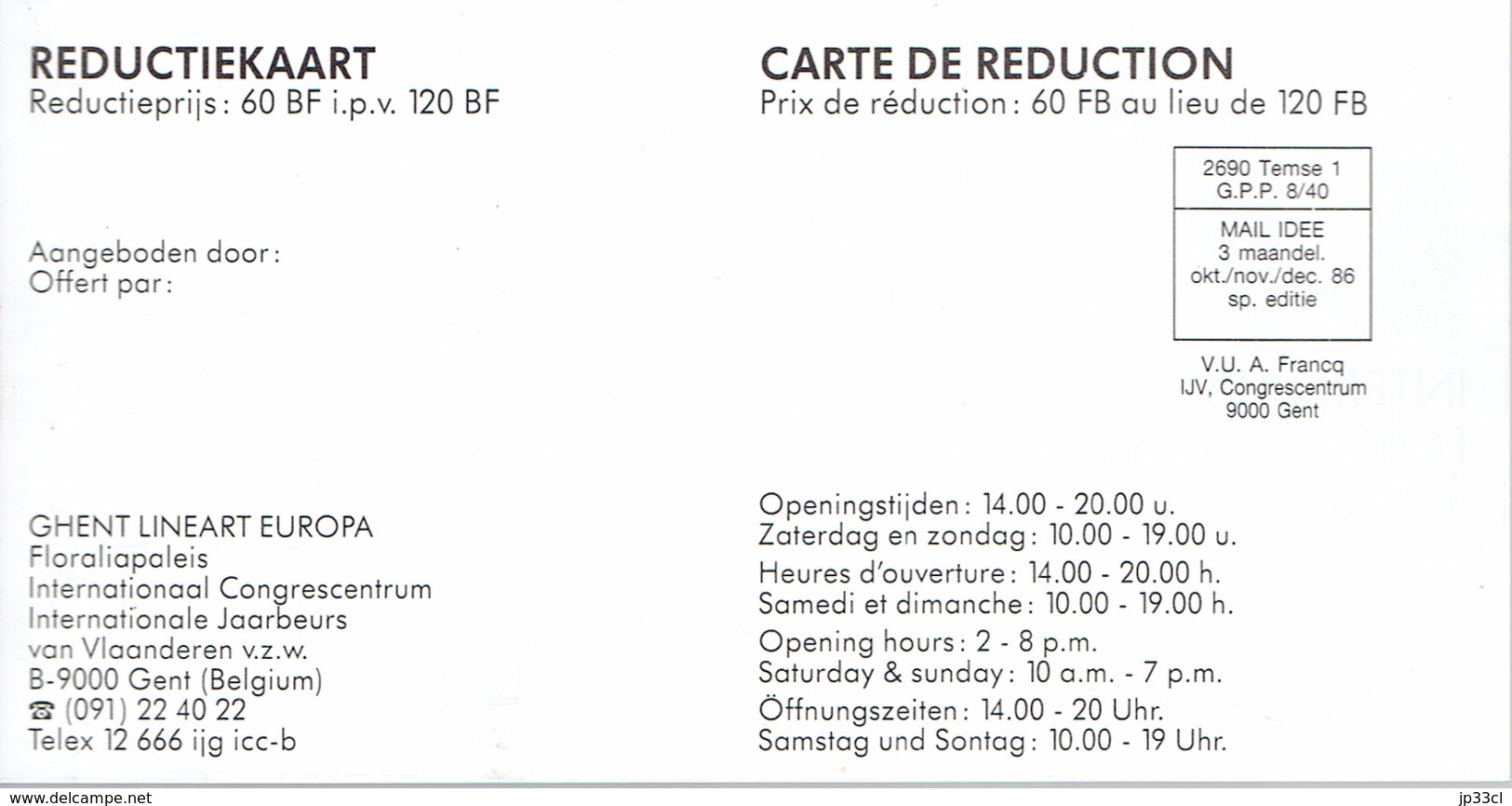 Ticket D'entrée à Lineart (Foire D'art Internationale, Gand - Gent, 11 Au 19/10/1986) - Tickets D'entrée
