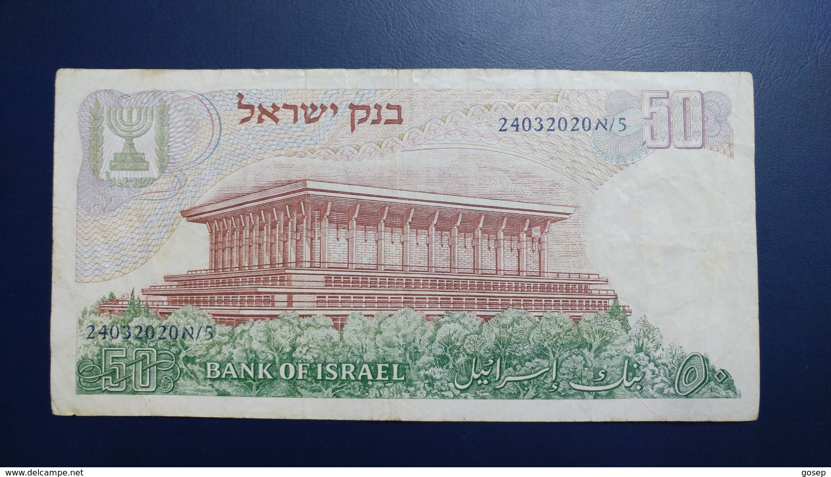 Israel-third Issue-(1968)-50 Lirot Haim Weizman-(blue Number-24032020/&#x5D0;5)-very Good - Israel