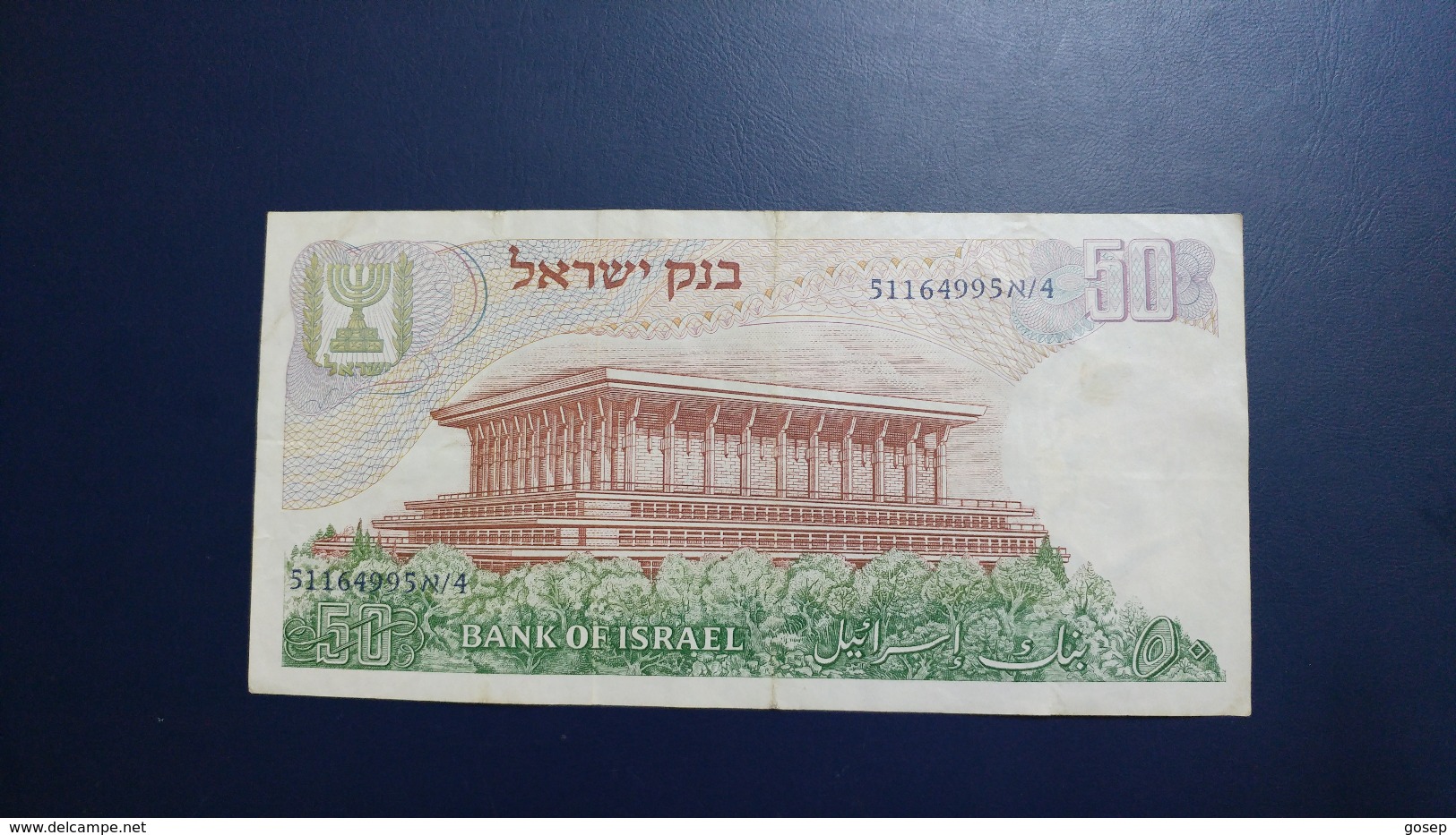 Israel-third Issue-(1968)-50 Lirot Haim Weizman-(blue Number-51164995/&#x5D0;4)-very Good - Israel