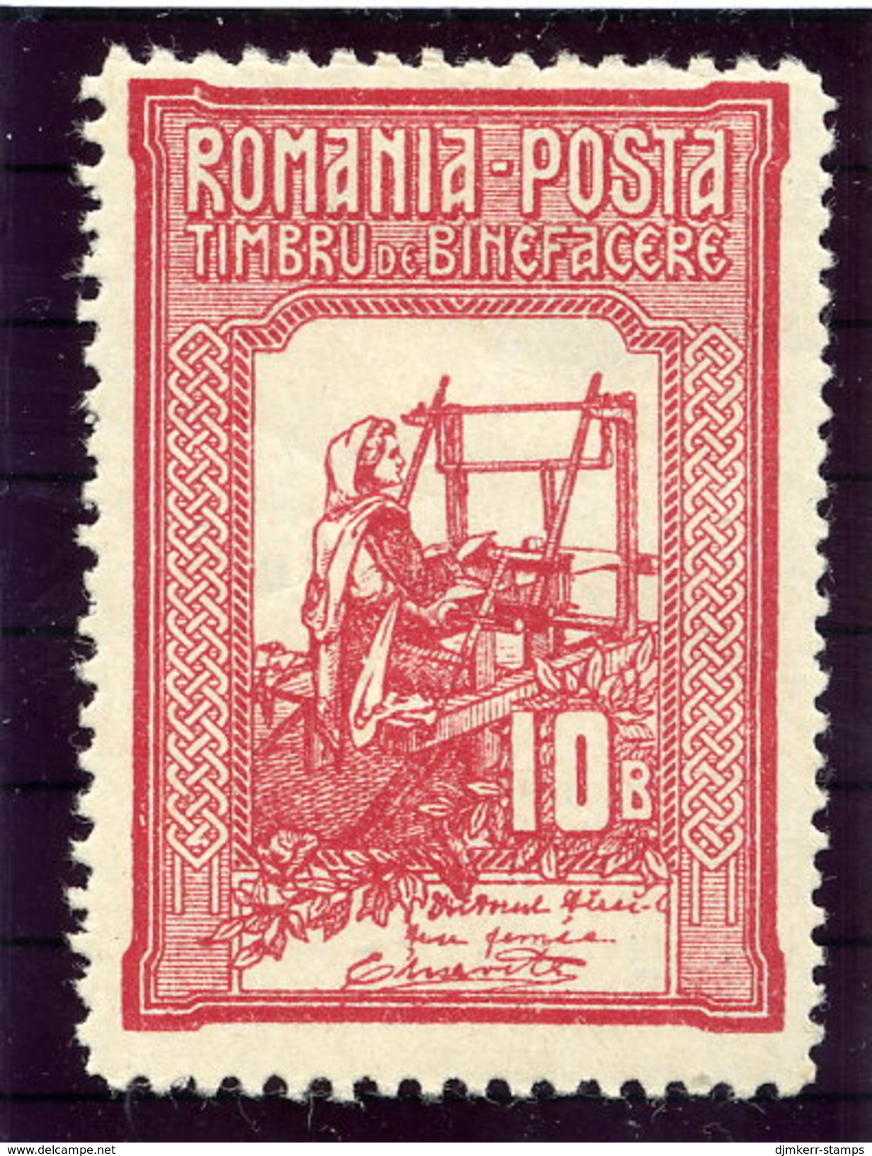 ROMANIA 1906 Charity 2nd Issue 10 B. Perforated 11½:13½:11½:11½ LHM / *.  Michel 167D  Cat. &euro;150 - Ungebraucht