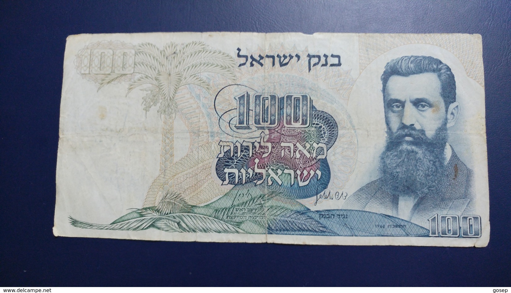 Israel-third Issue-(1968)-100 Lirot Herzl-(black Number Big-76046070/&#x5D4;2)-used - Israel