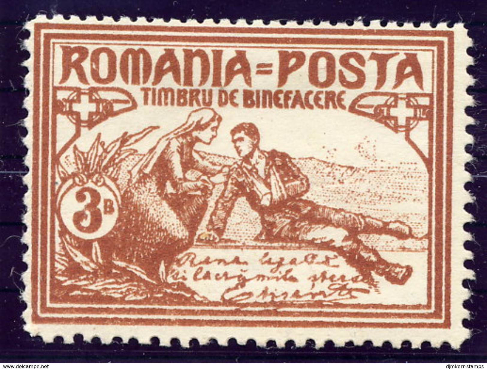 ROMANIA 1906 Charity 3rd Issue 3 B. Perforated 13½:11½:11½:11½ LHM / *.  Michel 169D - Unused Stamps