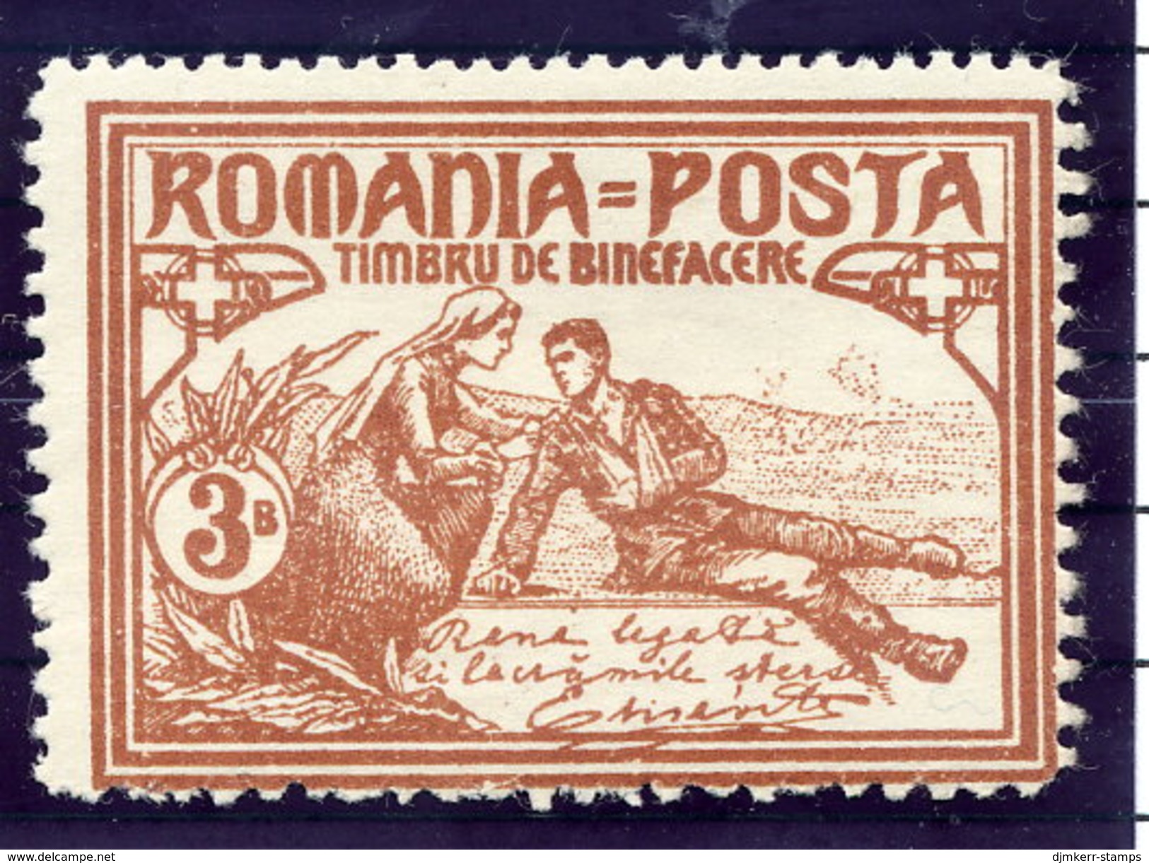 ROMANIA 1906 Charity 3rd Issue 3 B. Perforated 13½:11½:11½:11½  MNH / **.  Michel 169D - Ungebraucht