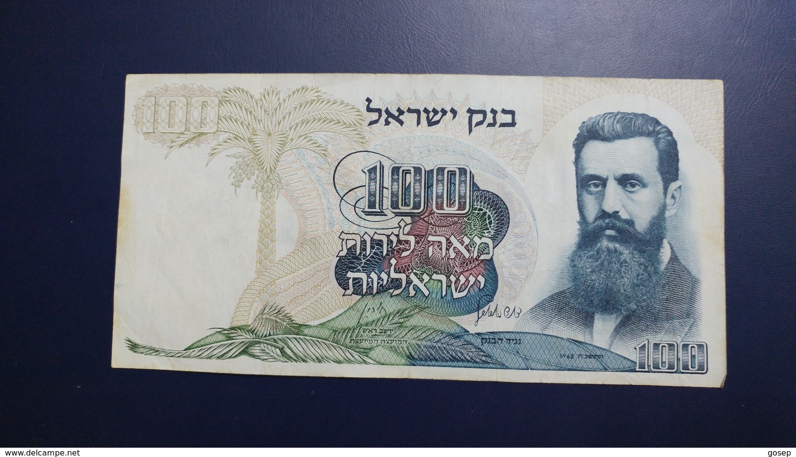 Israel-third Issue-(1968)-100 Lirot Herzl-(brown Number Big-78597190/&#x5E1;5)-very Good - Israel