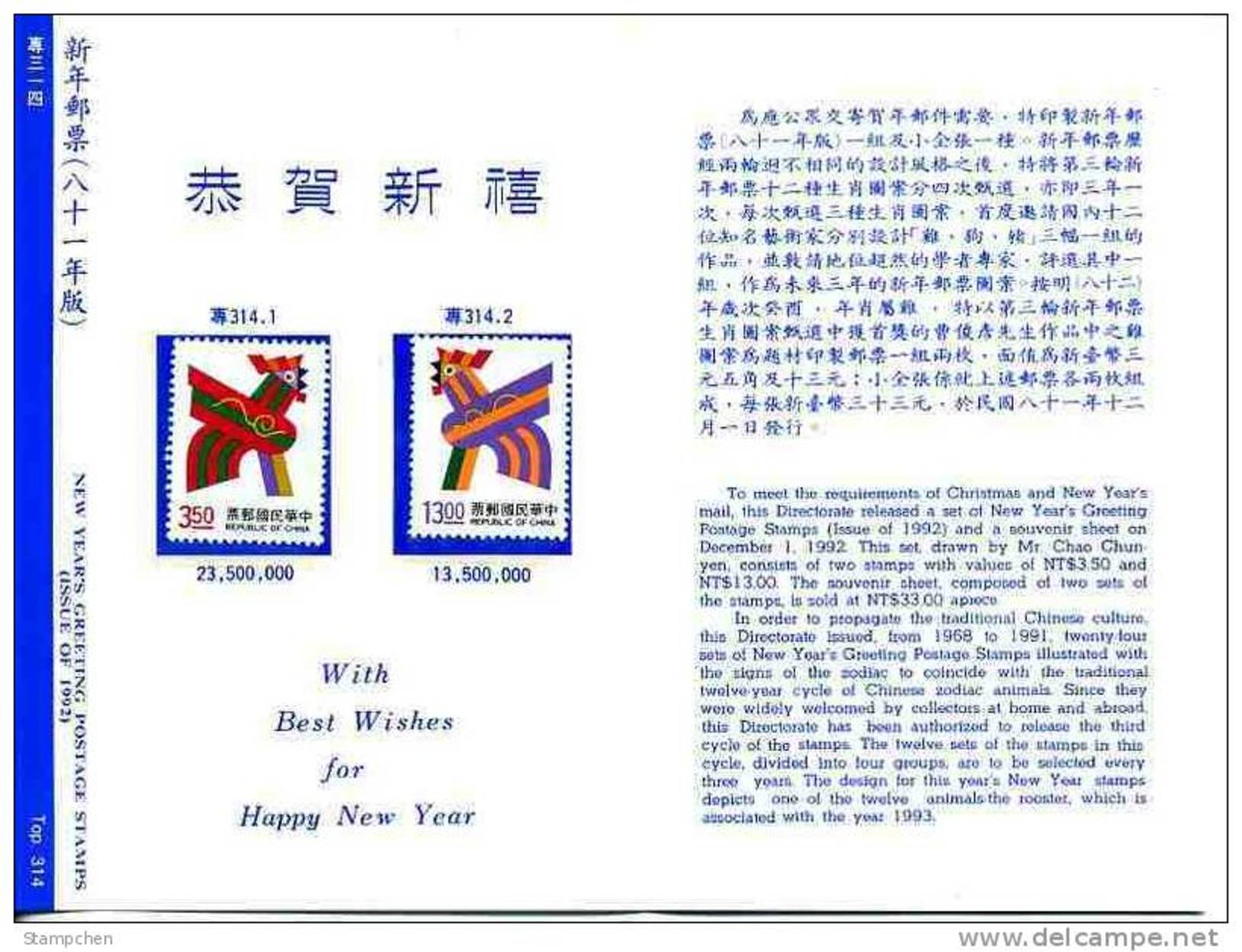 Folder Taiwan 1992 Chinese New Year Zodiac Stamps- Rooster Cock 1993 - Unused Stamps