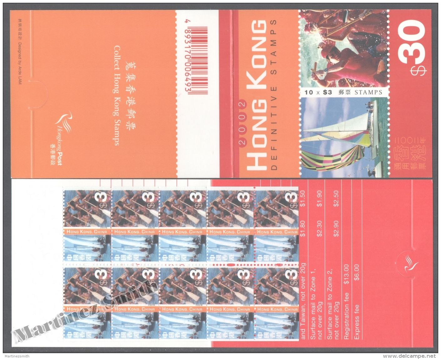 Hong Kong 2002 Yvert C1037a Booklet, Definitive. Eastern And Western Culture - MNH - Neufs