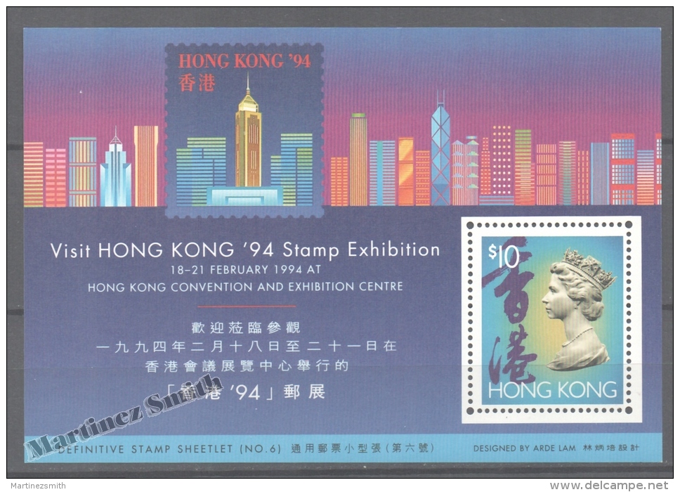 Hong Kong 1993 Yvert BF 27 Miniature Sheet, Hong Kong '94 International Philatelic Exhibition - MNH - Nuevos