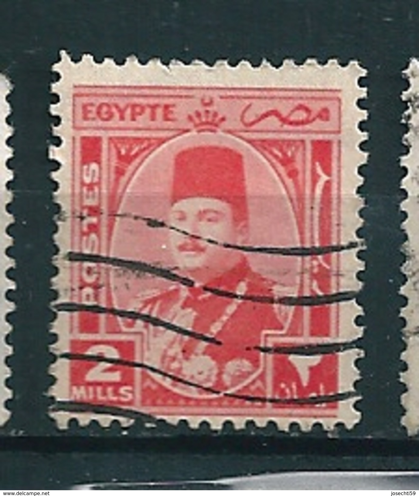 N° 224 Roi Farouk TIMBRE Egypte (1946) Oblitéré - Gebruikt