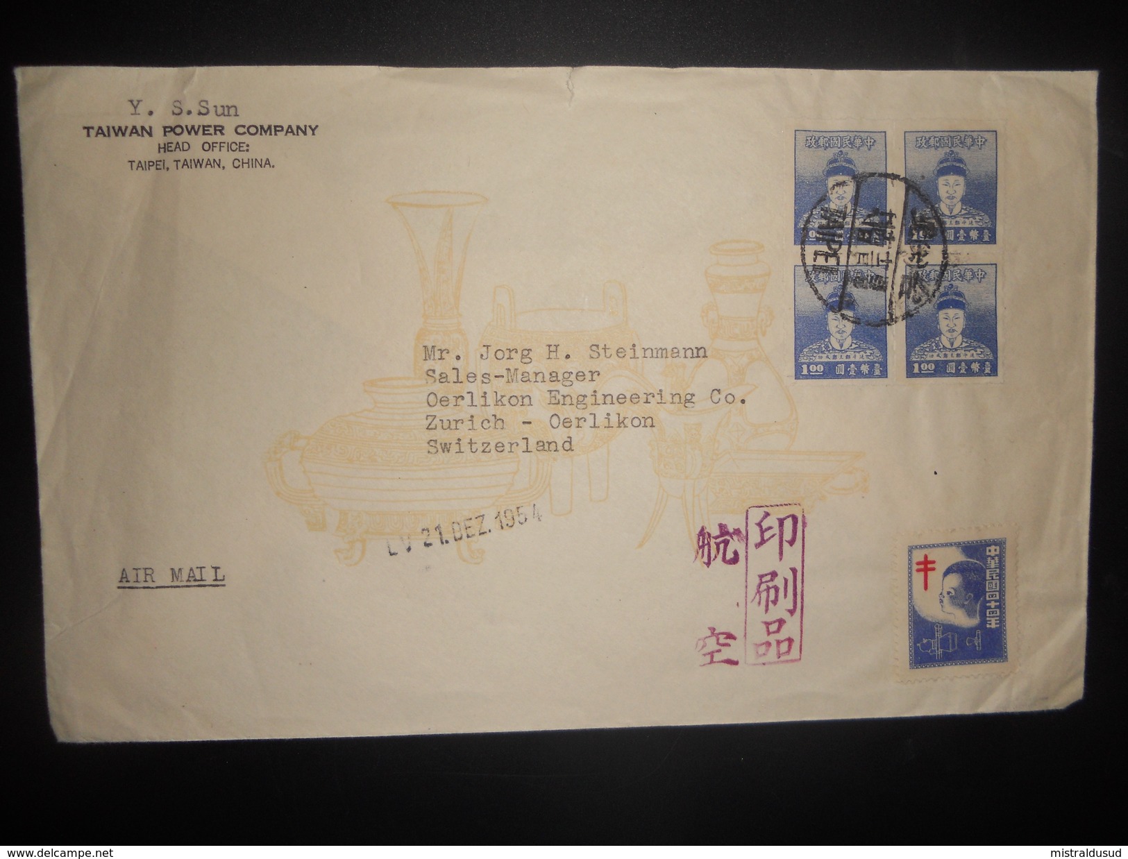 Taiwan Lettre De Taipei 1953 Pour Zurich - Lettres & Documents