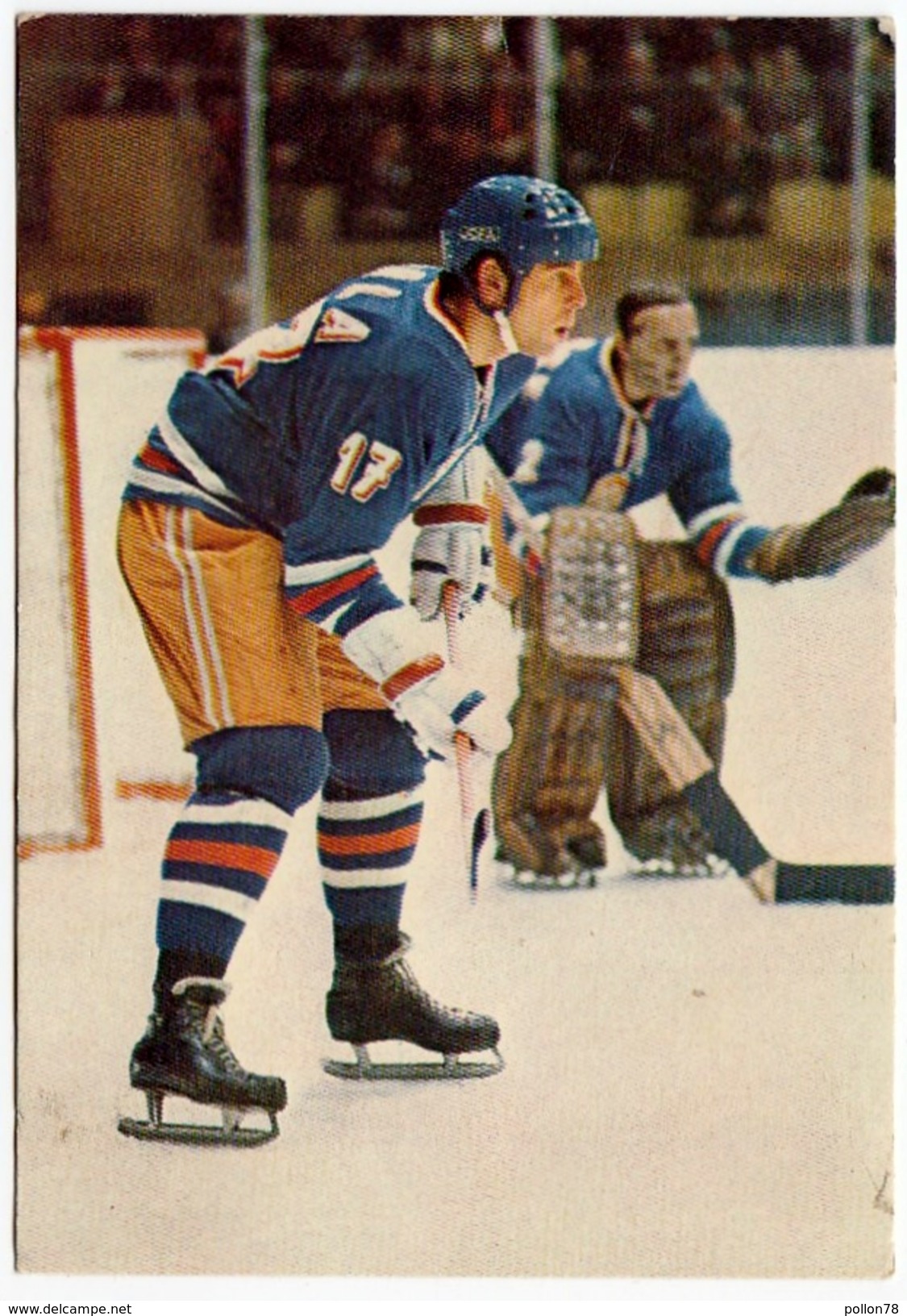 JIRI BUBLA - HOCKEY SU GHIACCIO - ICE HOCKEY WORLD CHAMPIONSHIPS - HELSINNKI 5. - 20.4.1974 - Vedi Retro - Other & Unclassified