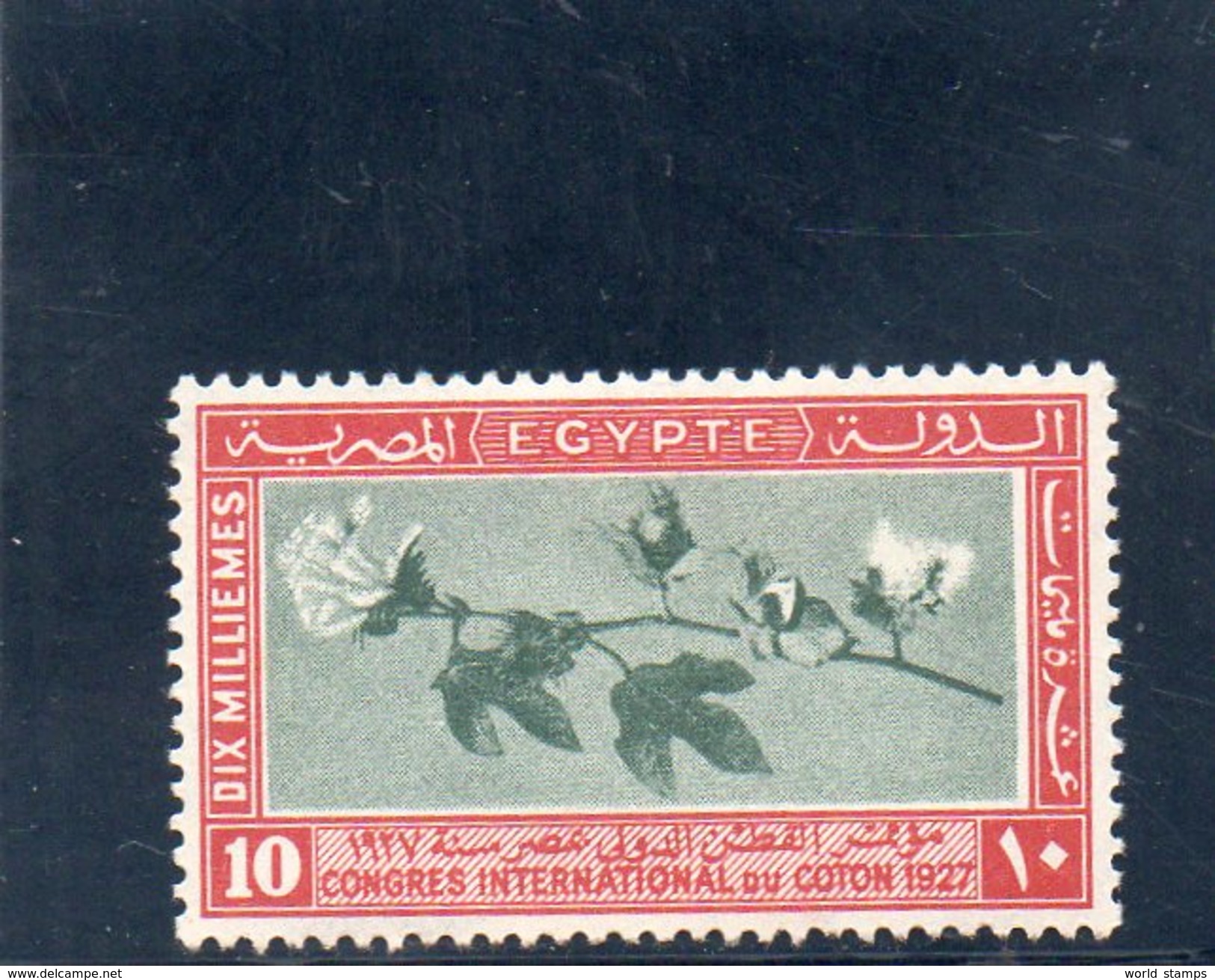 EGYPTE 1927 * - Unused Stamps