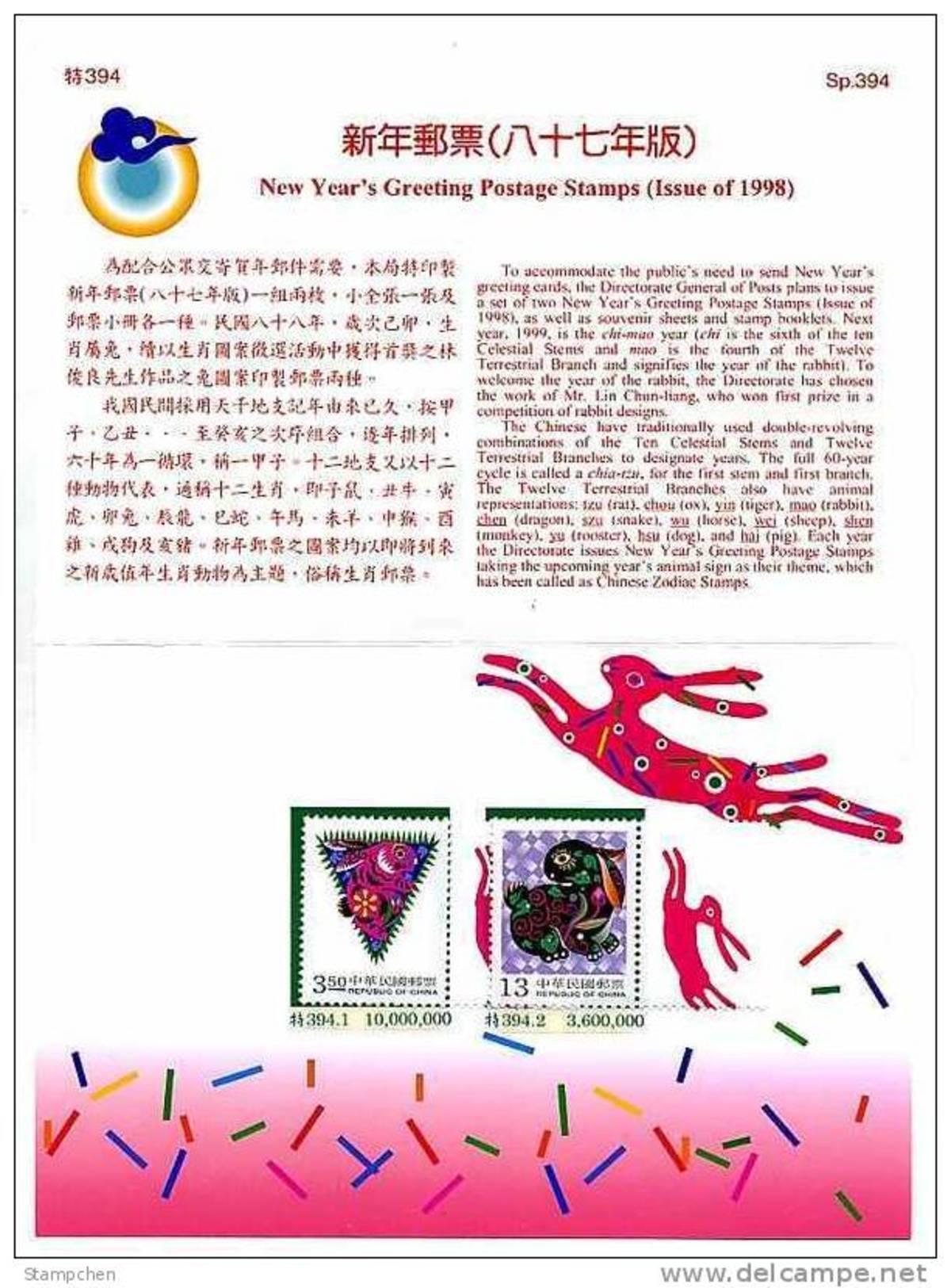 Folder Taiwan 1998 Chinese New Year Zodiac Stamps- Rabbit Hare - Unused Stamps