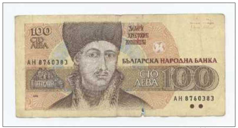 Bulgarie 100 LEVA Pick 102a TB - Bulgaria