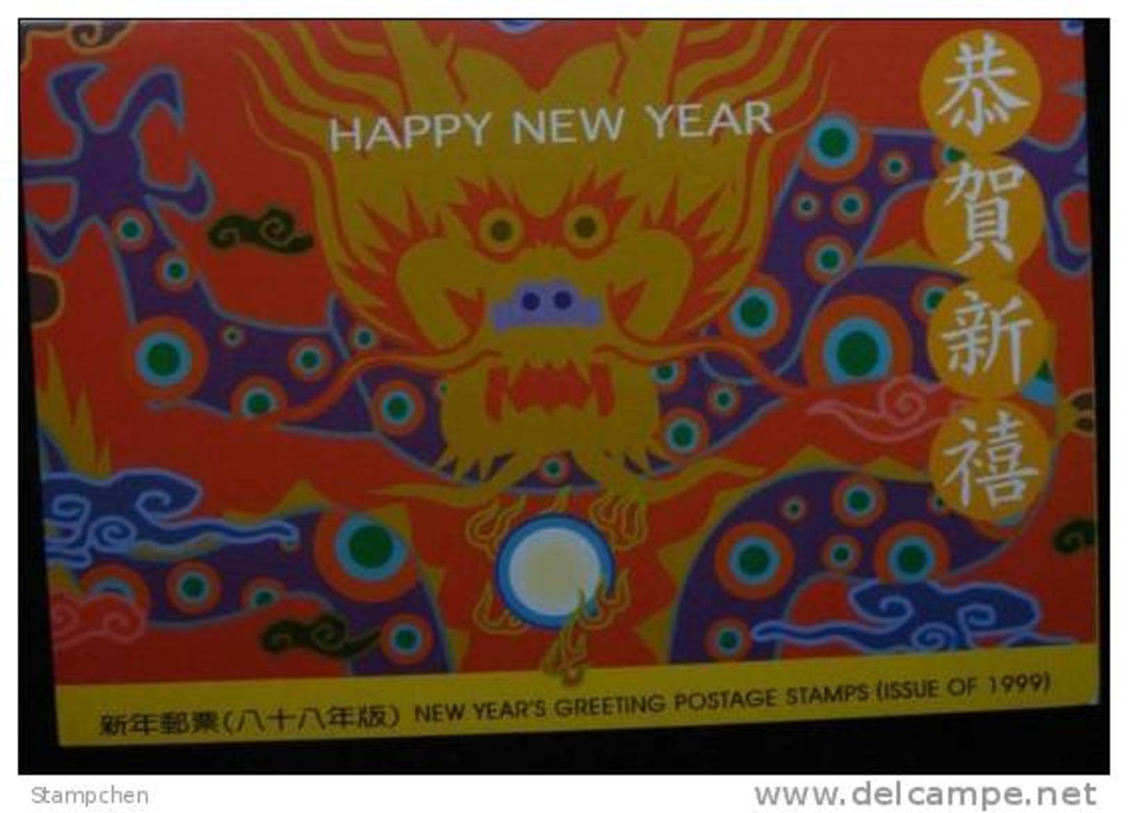 Folder Taiwan 1999 Chinese New Year Zodiac Stamps- Dragon 2000 - Unused Stamps