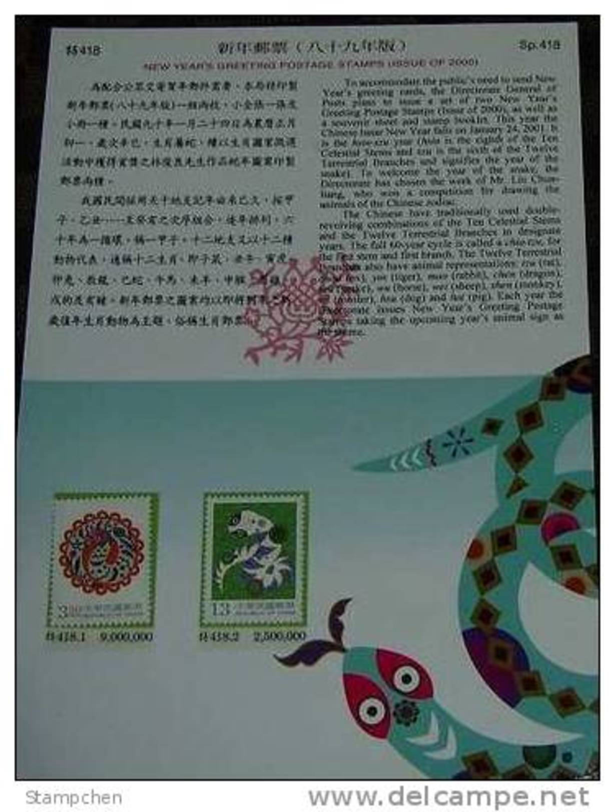 Folder Taiwan 2000 Chinese New Year Zodiac Stamps- Snake Serpent 2001 - Unused Stamps