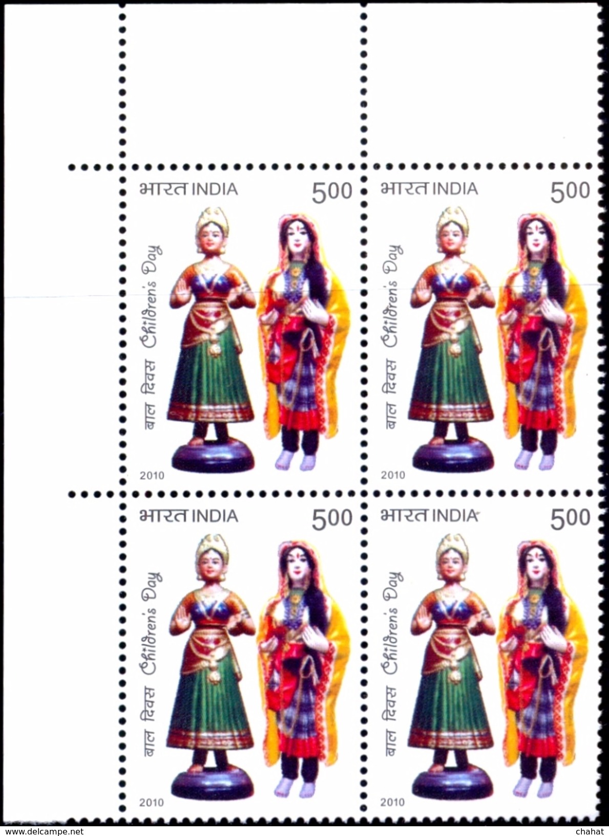 INDIA-2010-CHILDREN'S DAY-KITES-TOYS-DOLLS-SET OF 4-BLOCKS OF 4-MNH-D4-25 - Unused Stamps