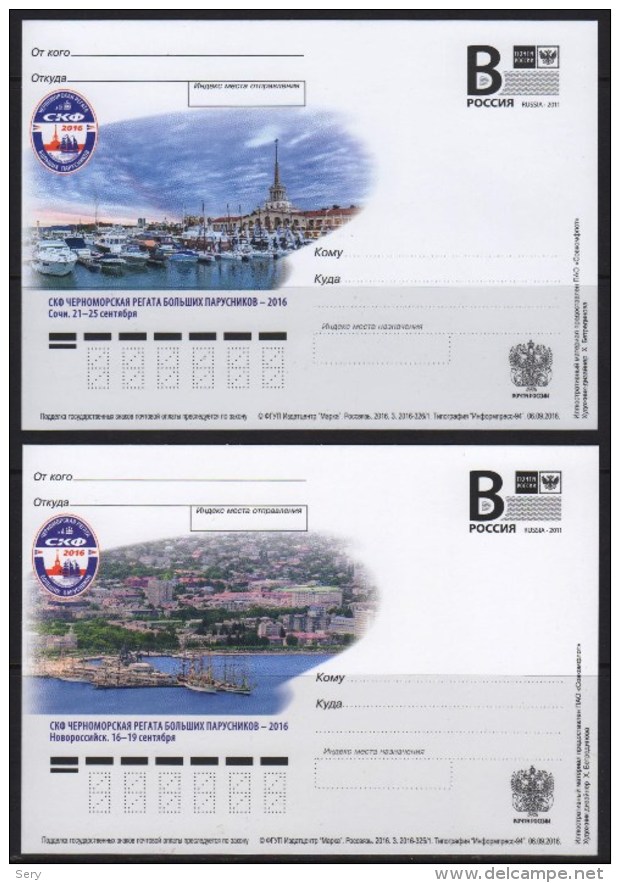 Russia 2016 2 Postal Stationery Cards The Black Sea Regatta Large Sailing Ships. Sochi, Novorossiysk, September 2016 - Sailing