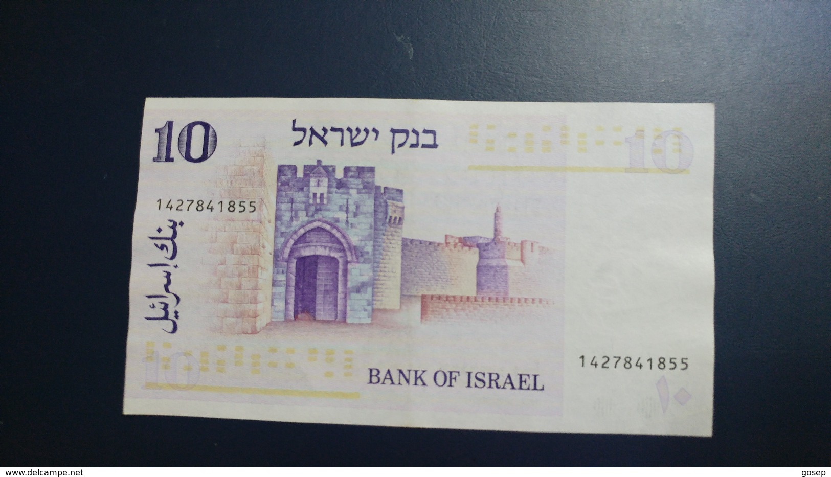 Israel-four Issue-(1973)-10 Lirot-moshe Monteefiore-(number Note-1427841855)-very Good- Bank Note - Israel