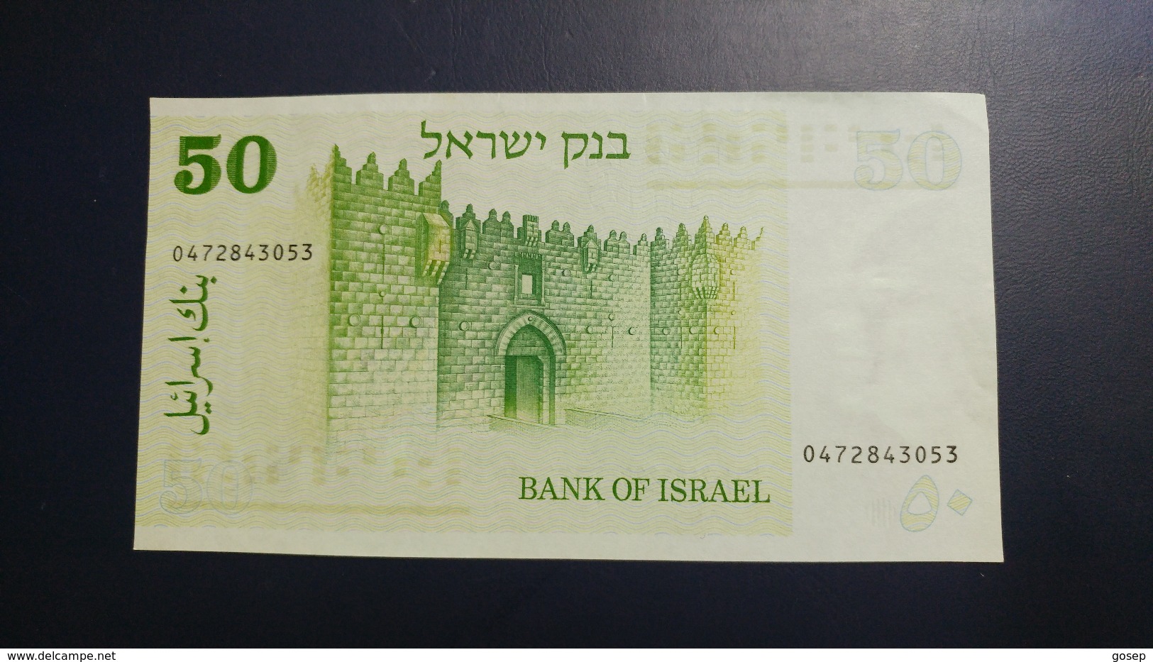 Israel-four Issue-(1973)-50 Lirot-haim Weizman-(number Note-0472843053)-u.n.c- Bank Note - Israel