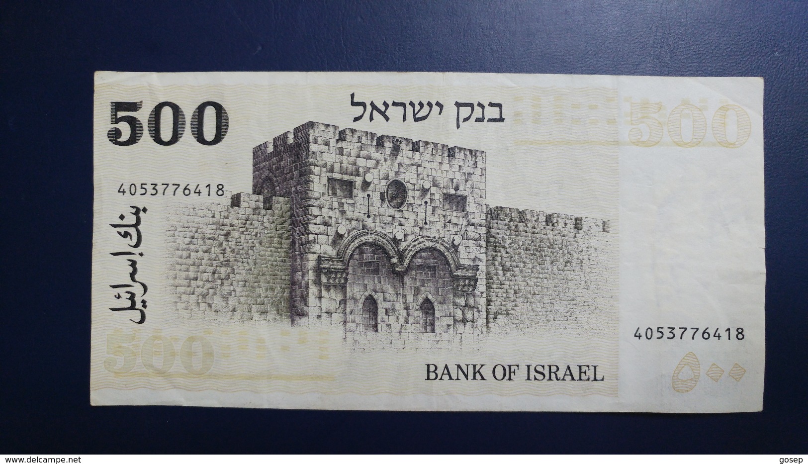 Israel-four Issue-(1973)-500 Lirot-david Ben Gurion-(number Note-4053776418)-very Good- Bank Note - Israele