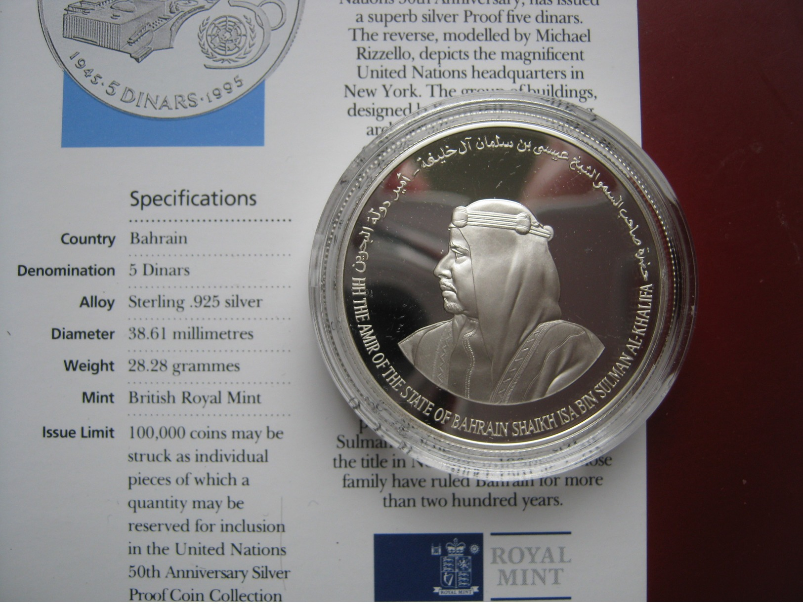 Bahrain 1995 5 Dinars Silver Proof Coin Struck To Commemorate The 50th Anniversary Of The United Nations - Bahrain