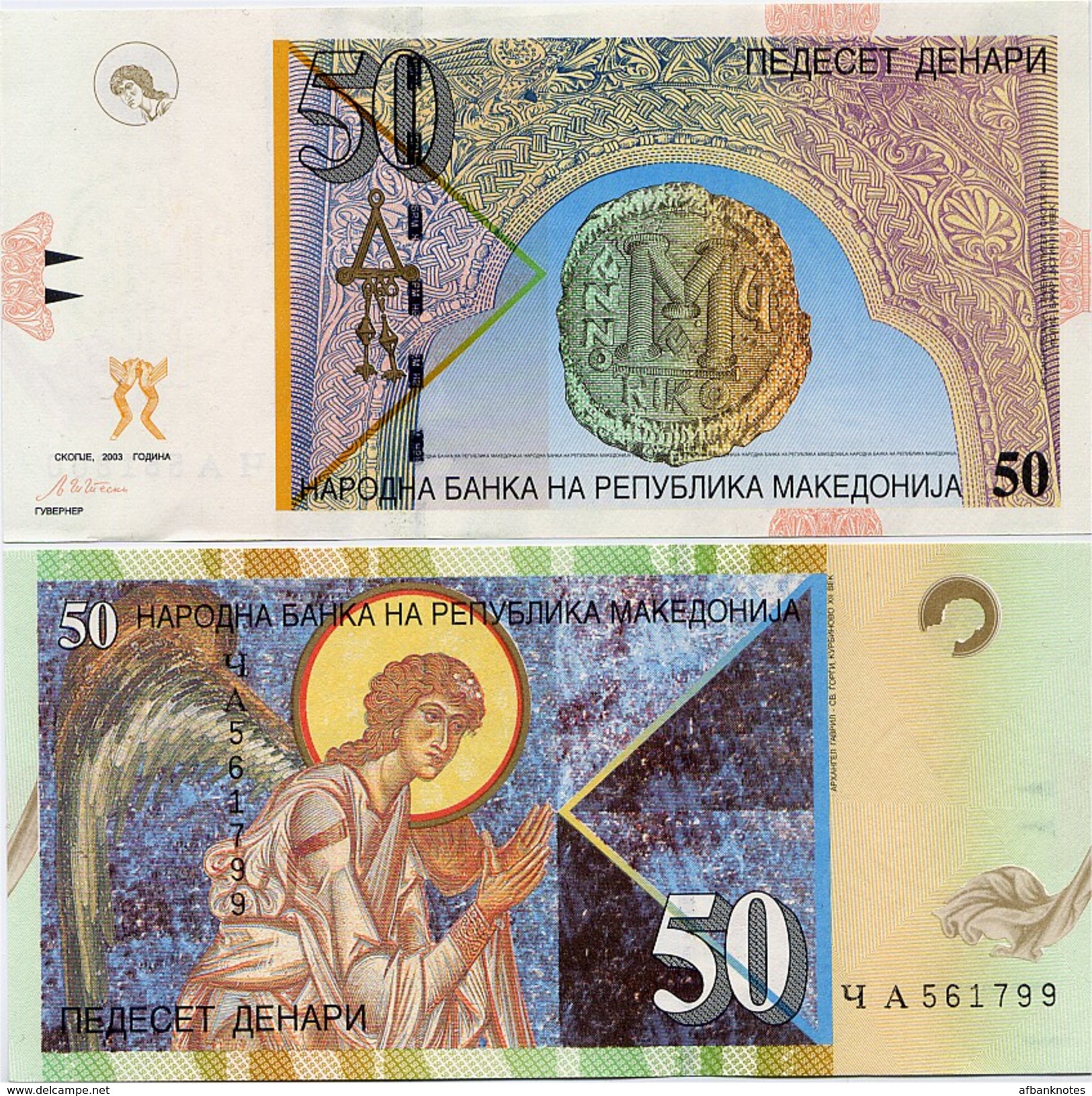 MACEDONIA       50 Denari       P-15d       2003       UNC - North Macedonia