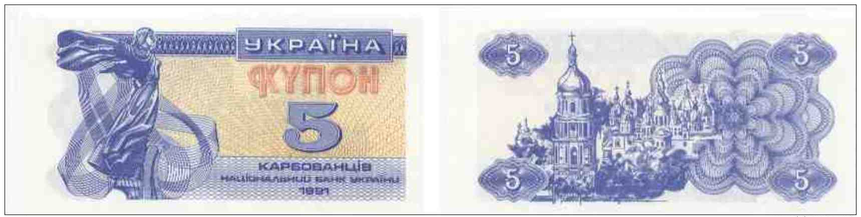 Ukraine 5 KARBOVANTSIV 1991 -  Pick 83 NEUF (UNC) - Ukraine