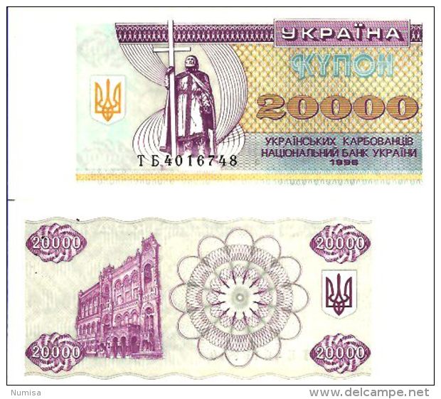 Ukraine 20 000 KARBOVANTSIV 1996 -  Pick 95d NEUF - UNC - Ukraine